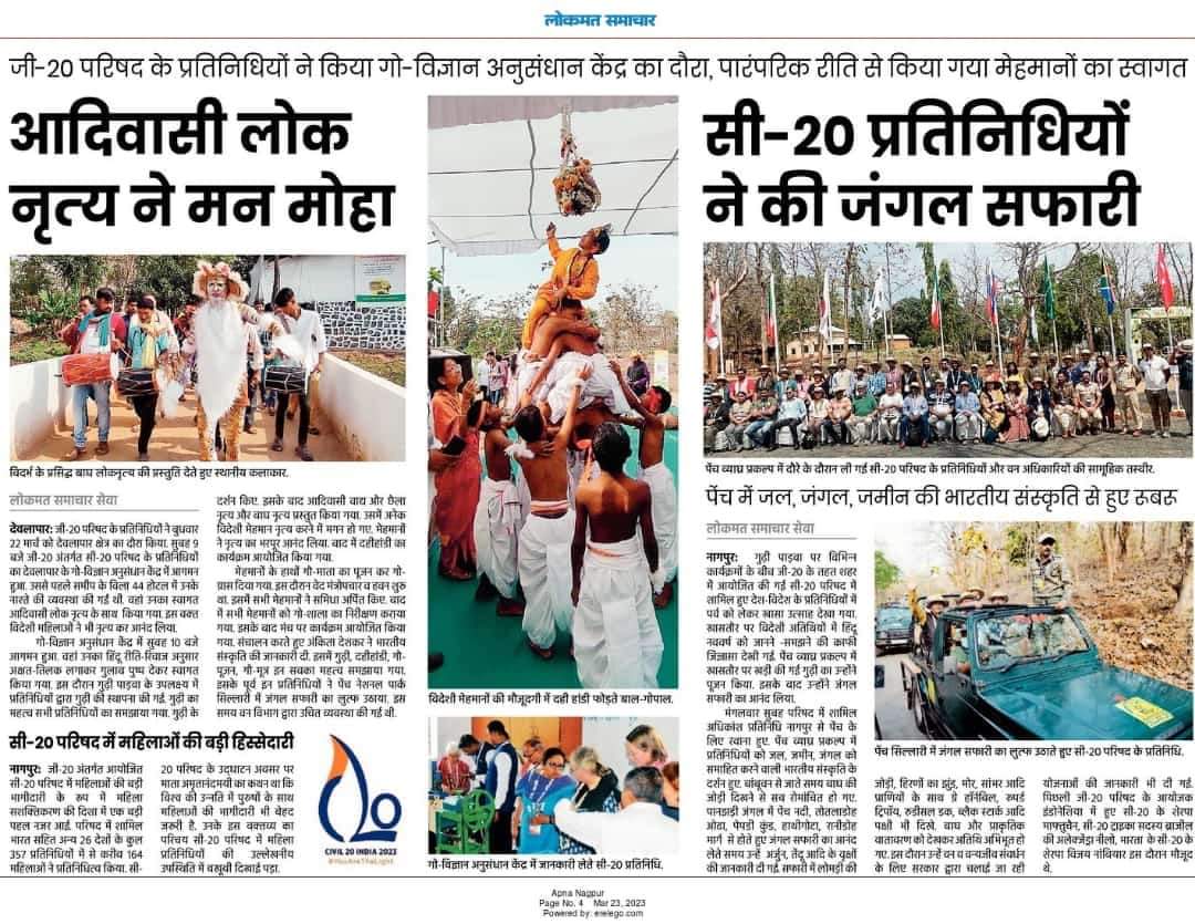 Press coverage of G20 event at GVAK