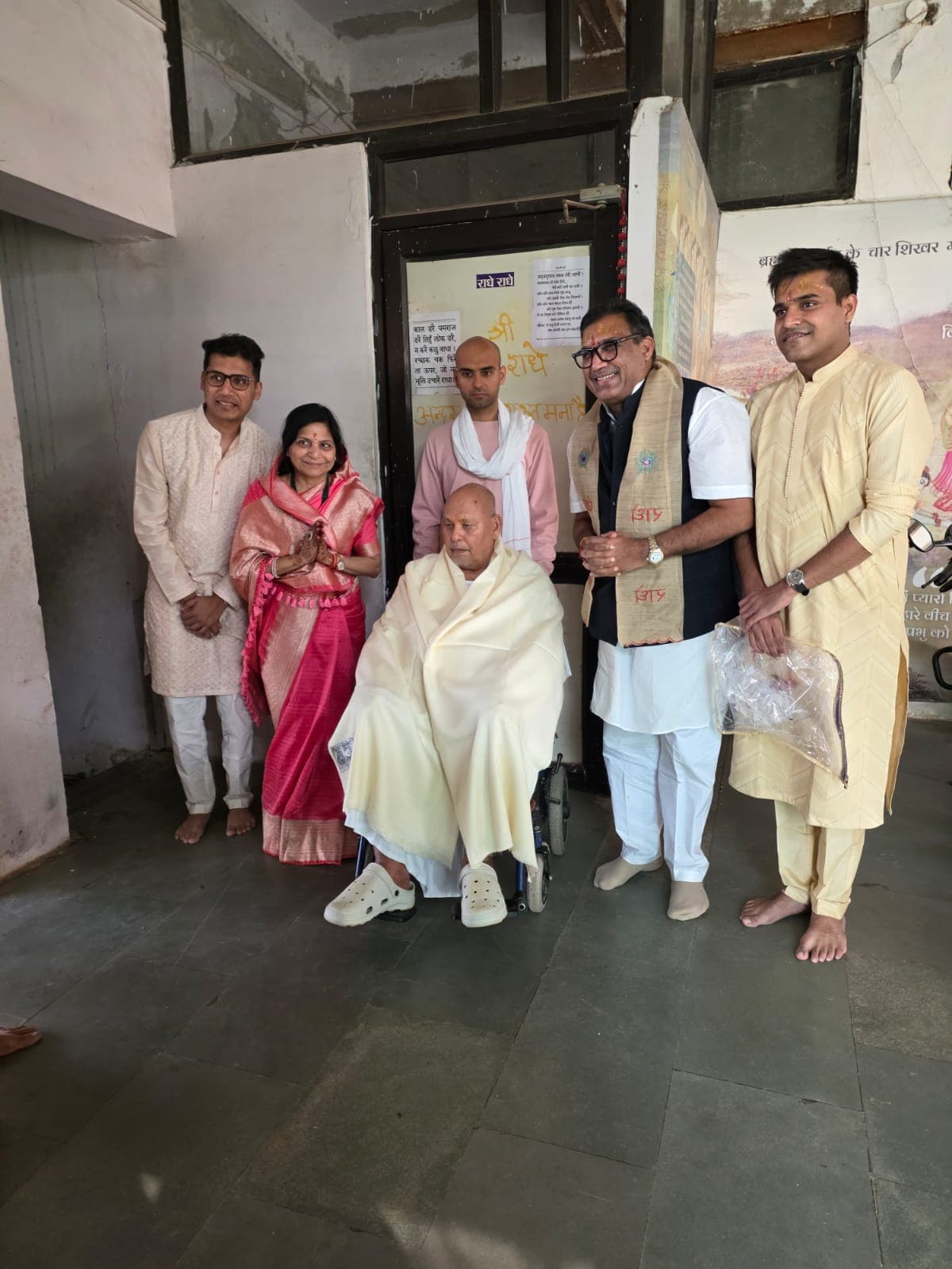 Gau-Vignyan Anusandhan Kendra