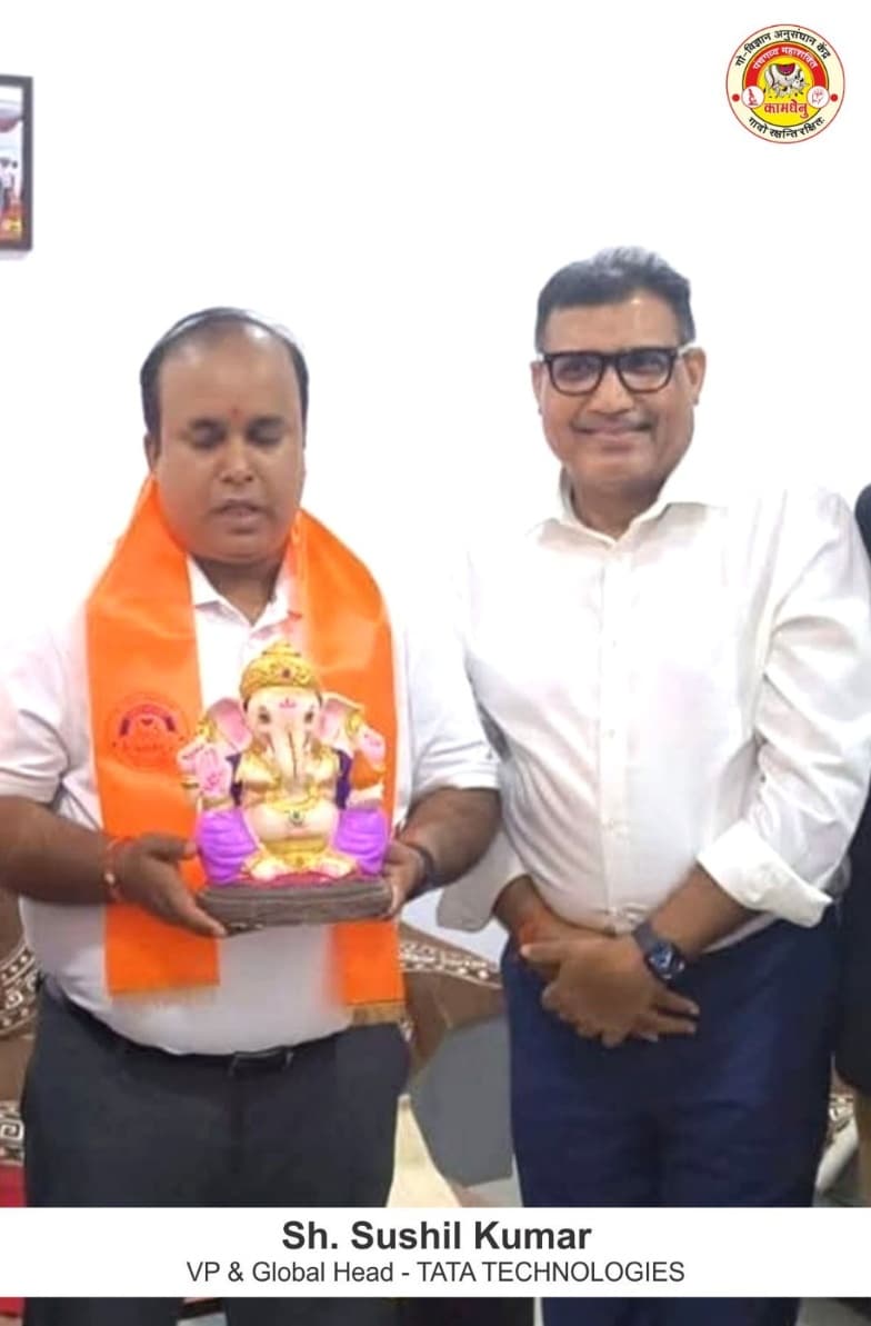 Blessings from PP Shri Rajendra Das Ji Maharaj