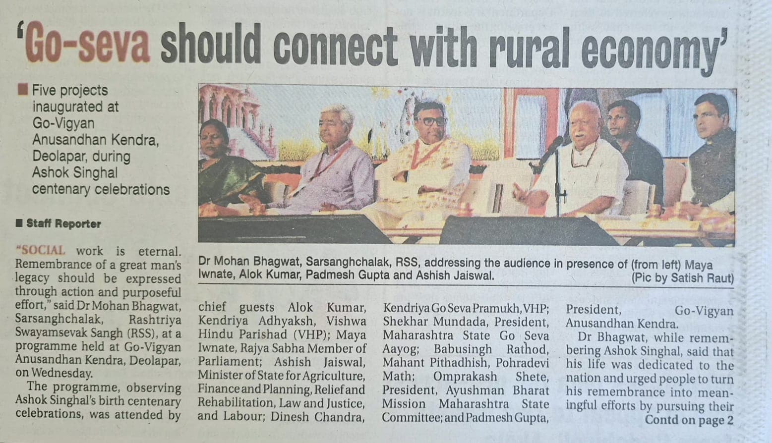 The Hitavada — Go-seva Should Connect With Rural Economy — Dr. Bhagwat