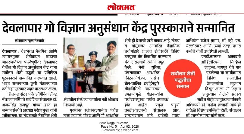 Padmesh Gupta — social initiative
